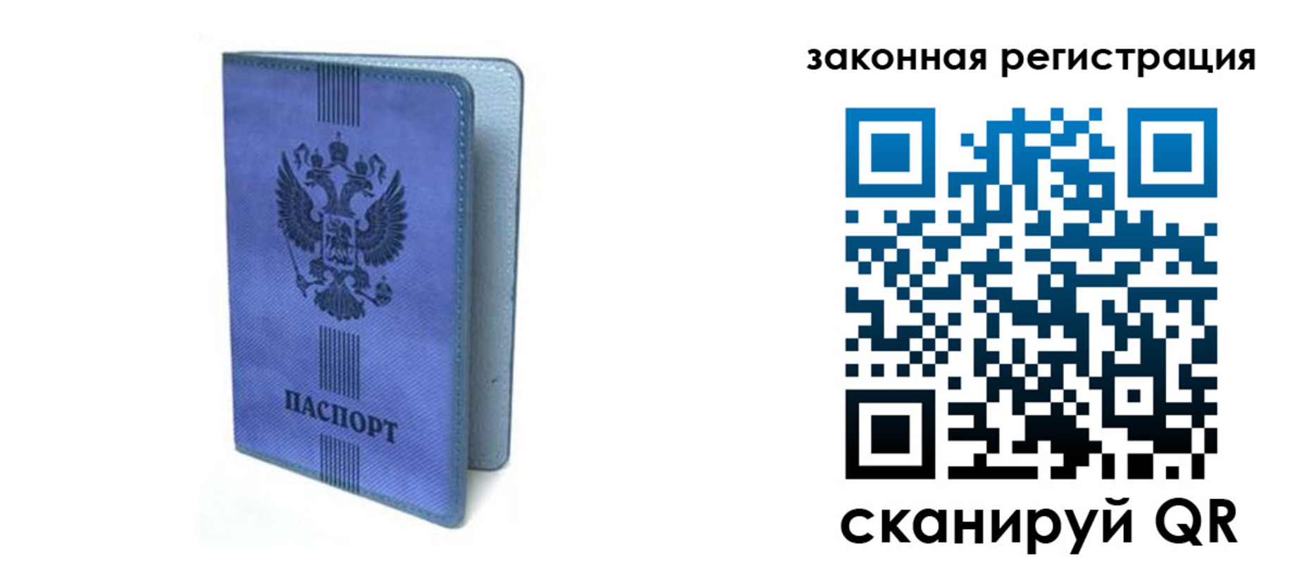где прописаться в Курчатове